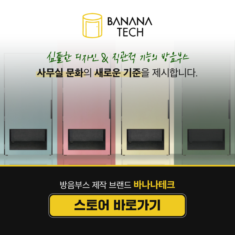 옥테크 이미지