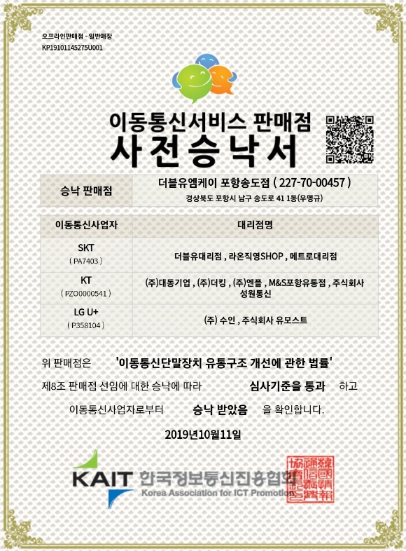 더블유엠케이 이미지
