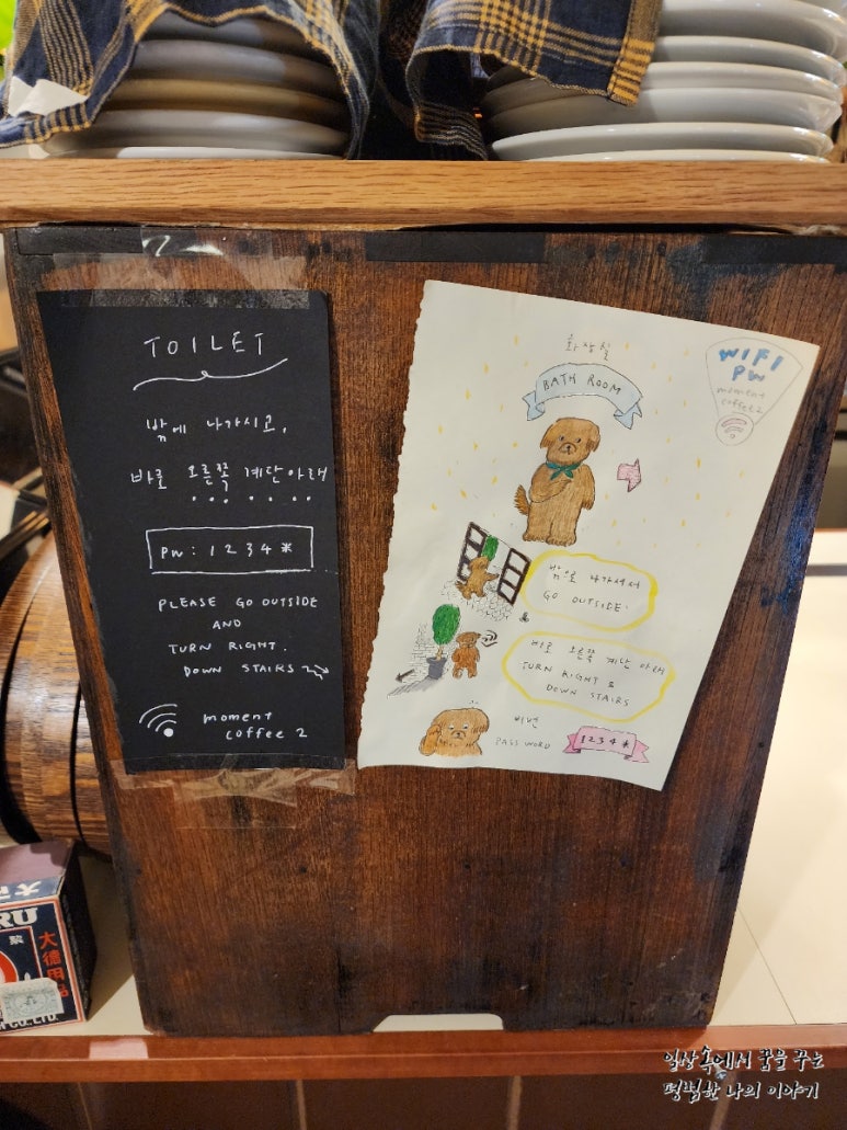 모멘트커피 이미지