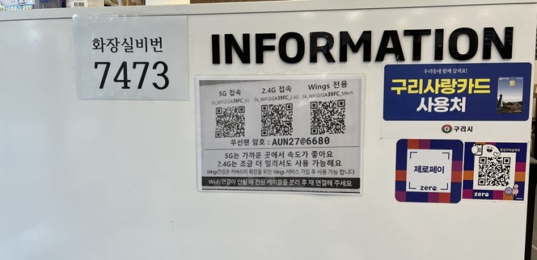 정성구리순대국 이미지