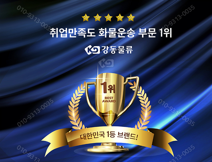 (주)한샘서비스 이미지