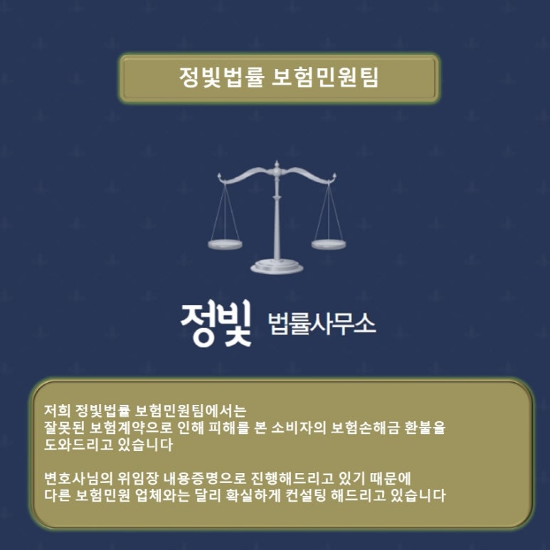 법률사무소정빛 이미지