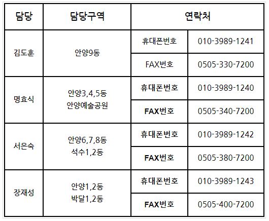 태평세무법인 이미지