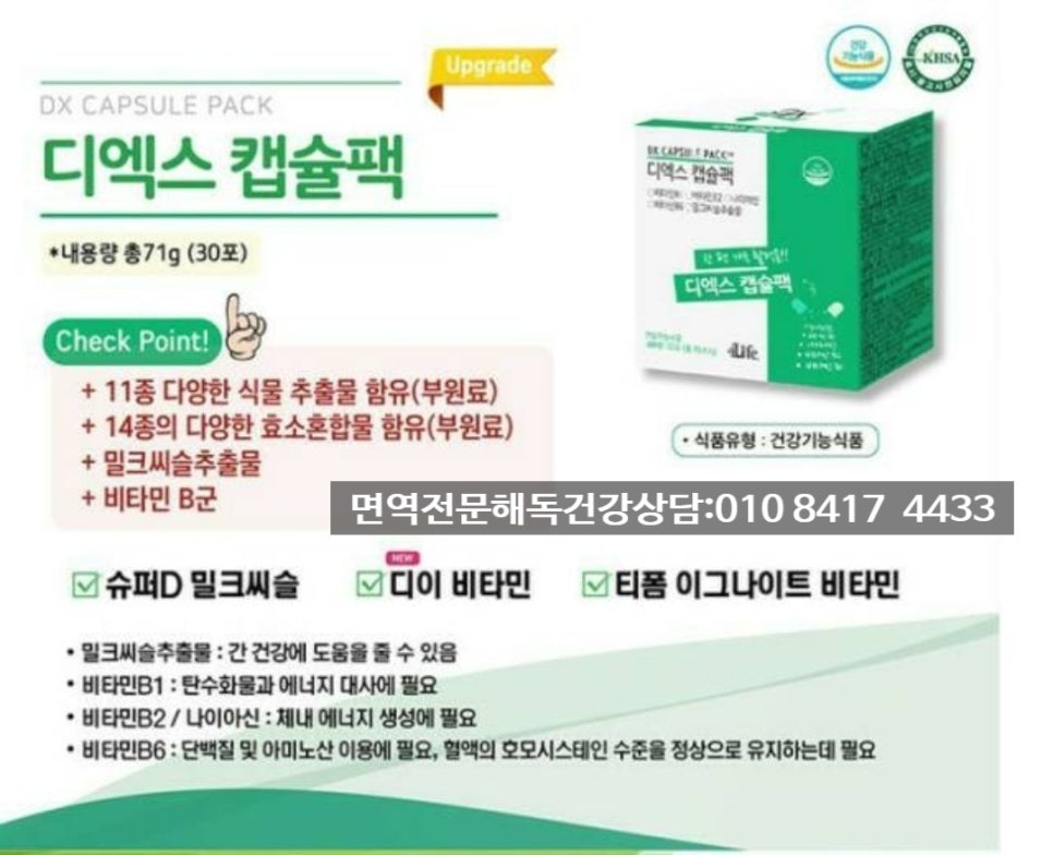 은플러스 이미지