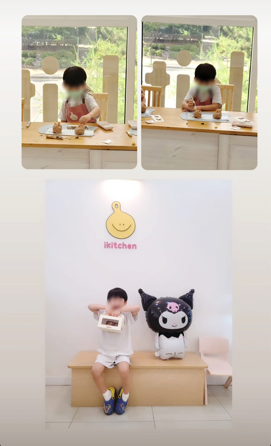 아이키친논현점 이미지