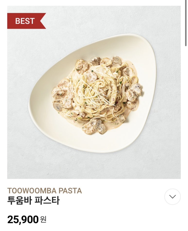 아웃백스테이크하우스기흥롯데 이미지