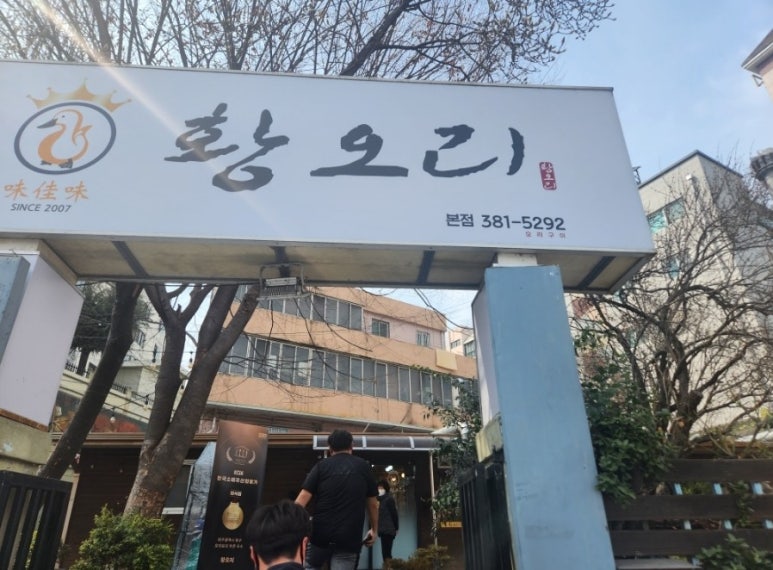 맛또리식당 이미지