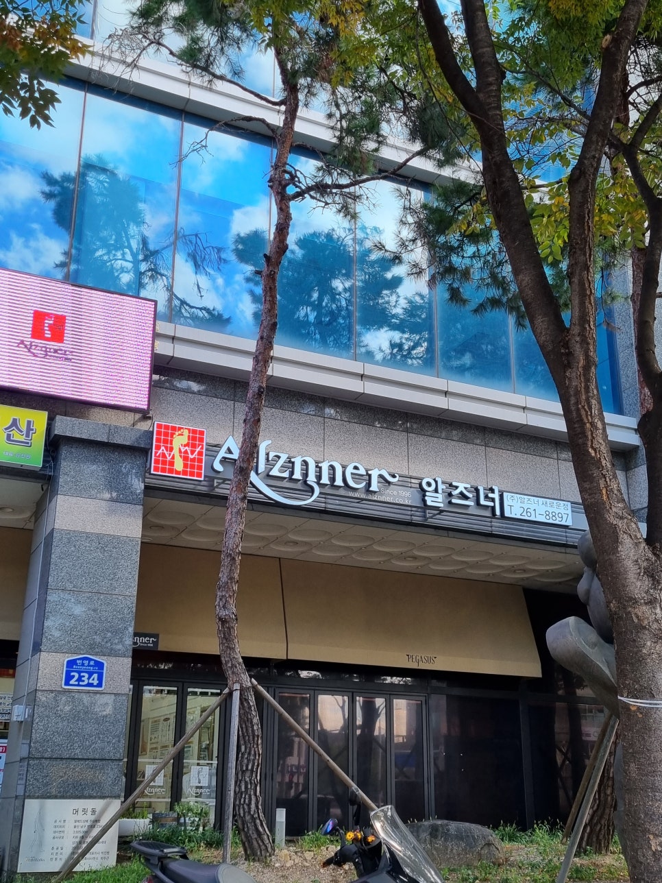알즈너울산남구 이미지