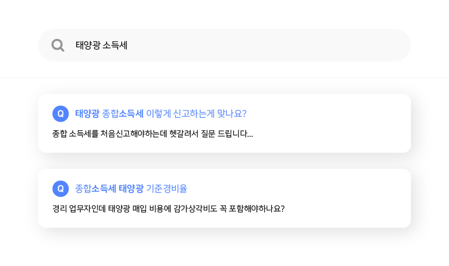 태양회계법인 이미지