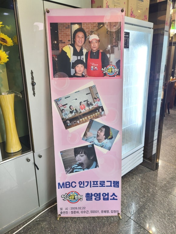 산호찜갈비식당 이미지