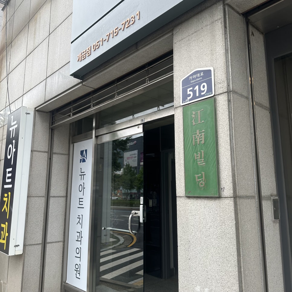 미플 가야점 이미지
