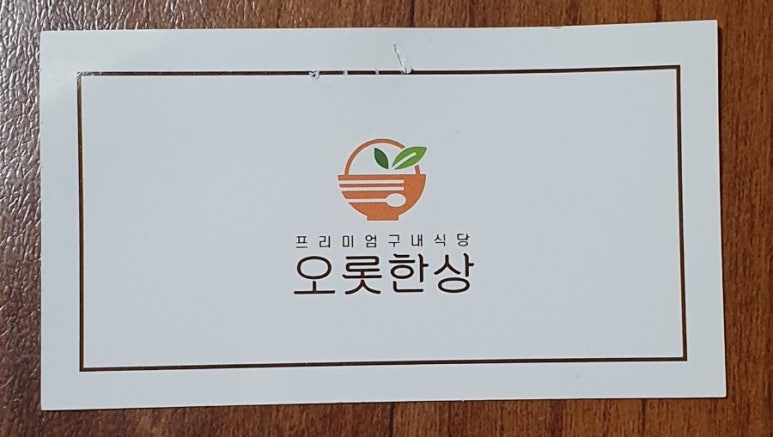 오롯한상 이미지