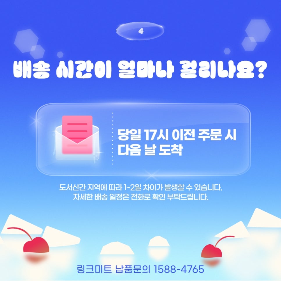 도매축산 이미지