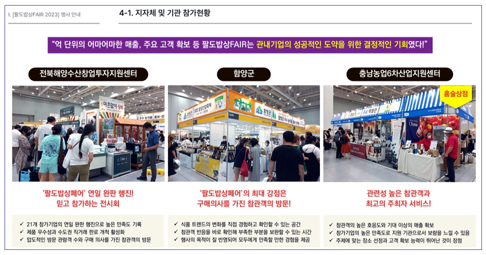 메가쇼 이미지