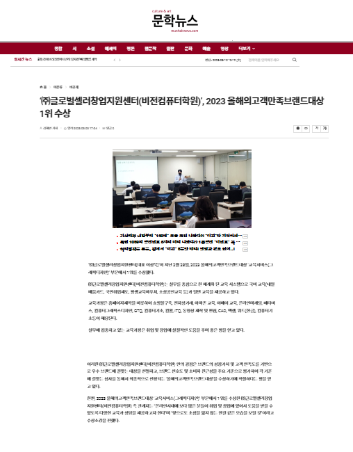 글로벌셀러창업지원센터 이미지