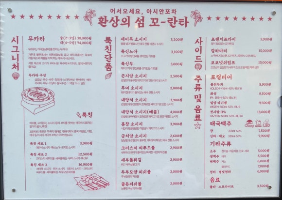 신도시양조회 이미지