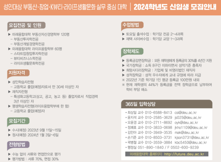 뷰티웰빙 이미지