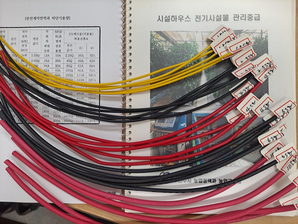 진주시농업기술센터 이미지