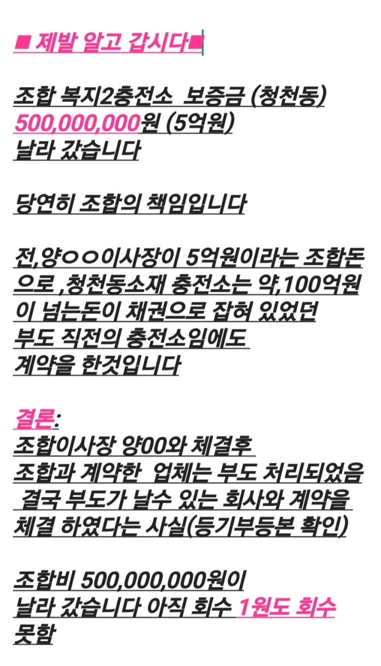 개인택시복지충전소 이미지