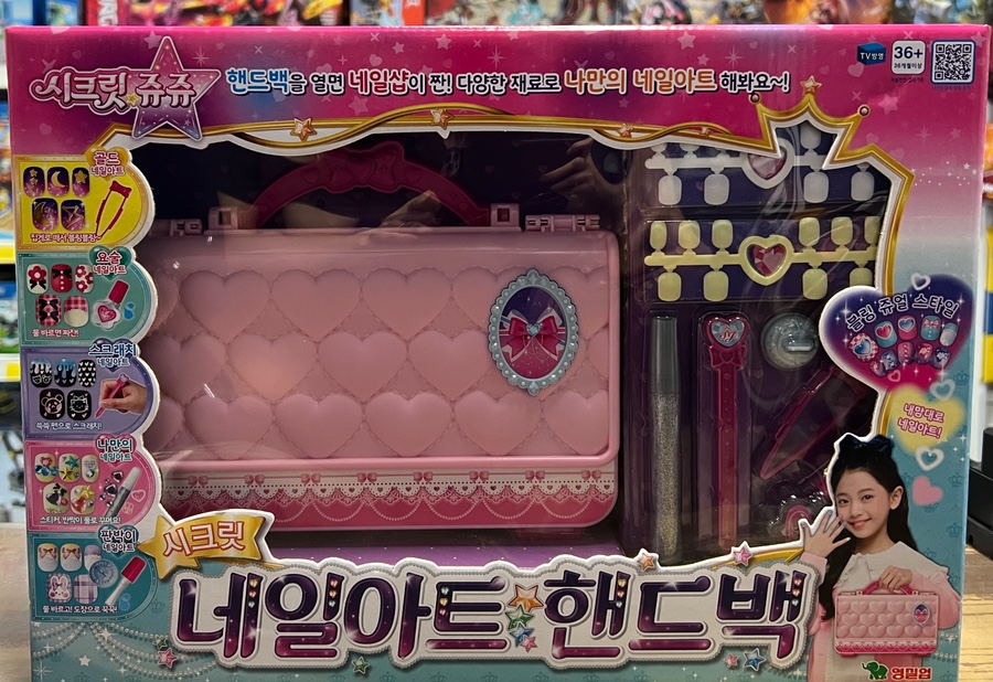 달님할인마트 이미지