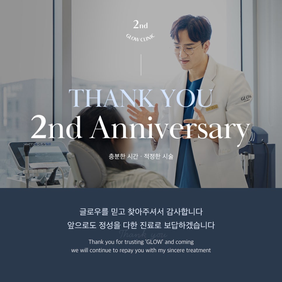정성다한의원 이미지