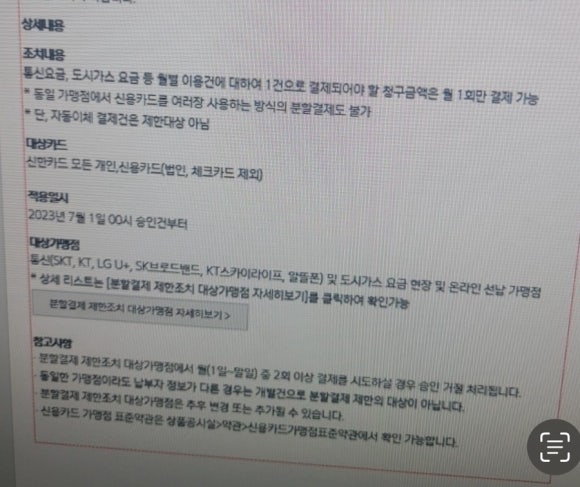더모아 이미지