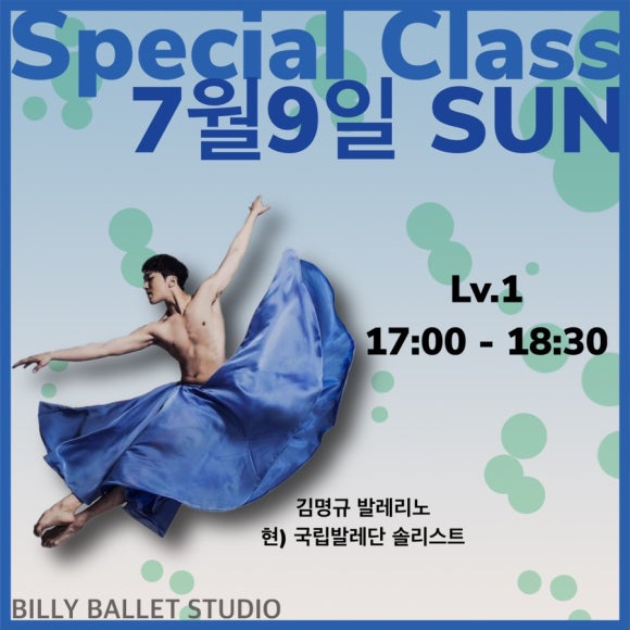 바르나현 이미지