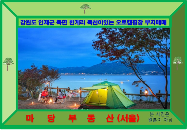 한계리주유소 이미지