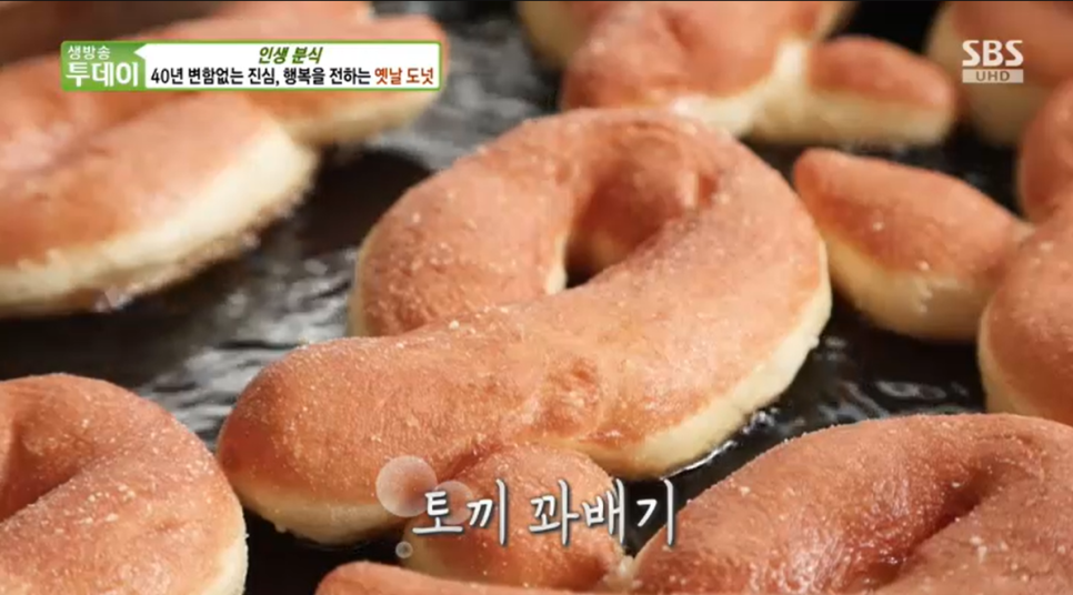 생생도너츠 이미지