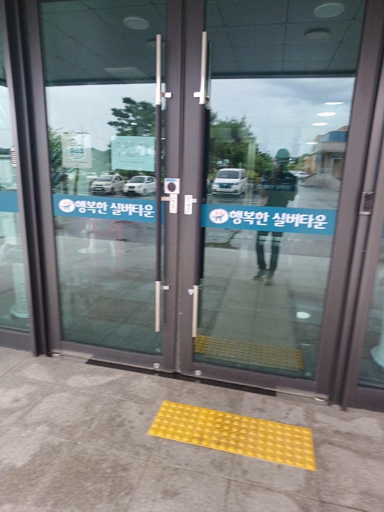 논산행복한요양병원 이미지