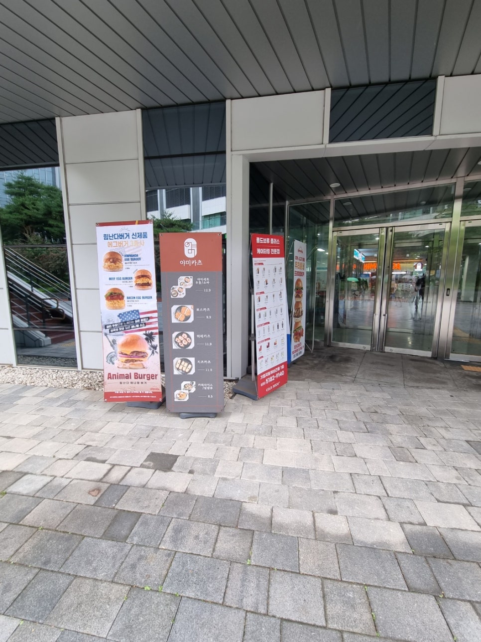 카츠야미 이미지