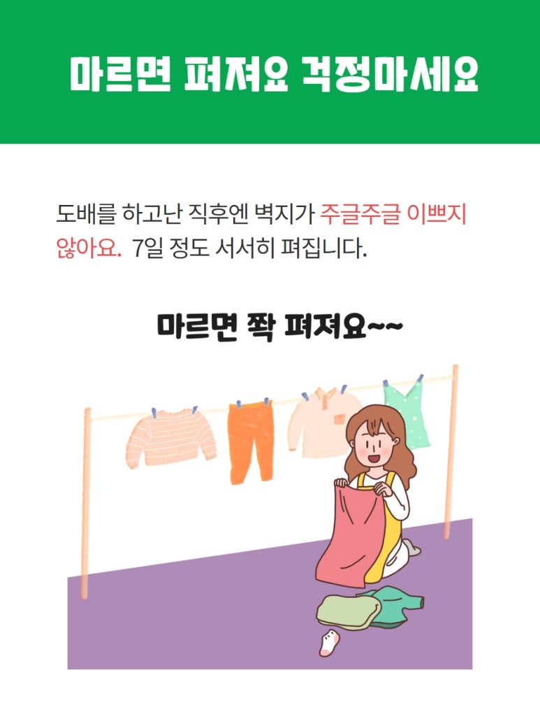 페일리버 이미지