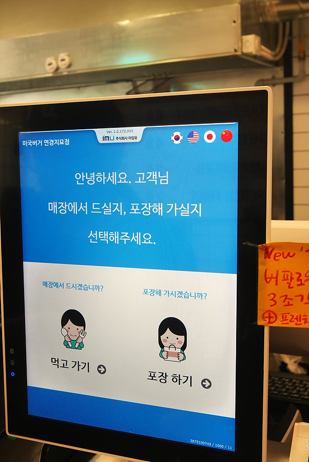 미국버거연경지묘점 이미지