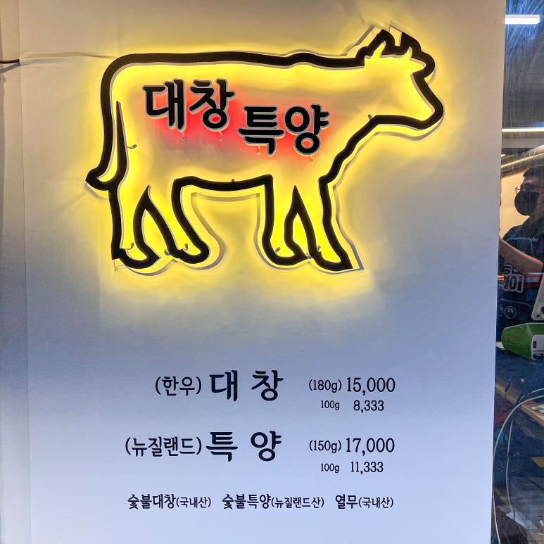 못난이맛집 이미지