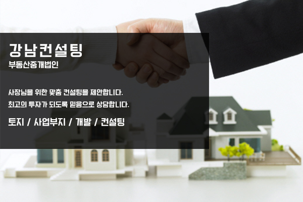 축구종합센터구역 도시개발사업 이미지