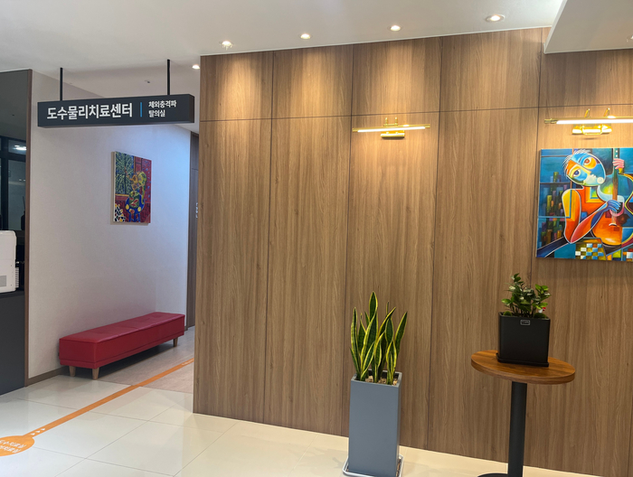 신세계재활의학과의원 이미지