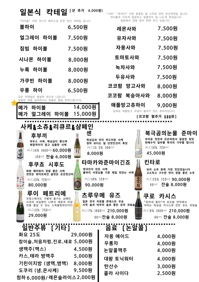 하이숙성 이미지