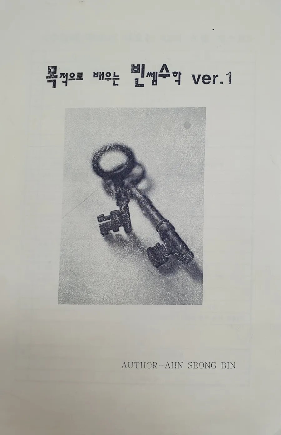 유경집 이미지
