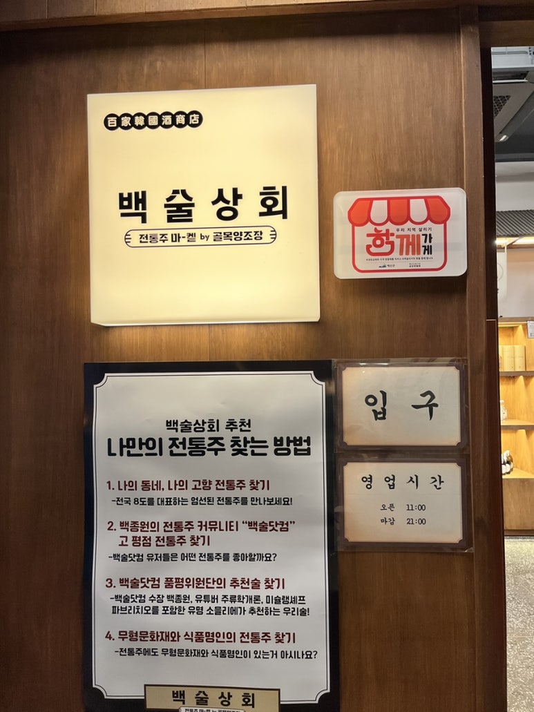 수야상회 이미지