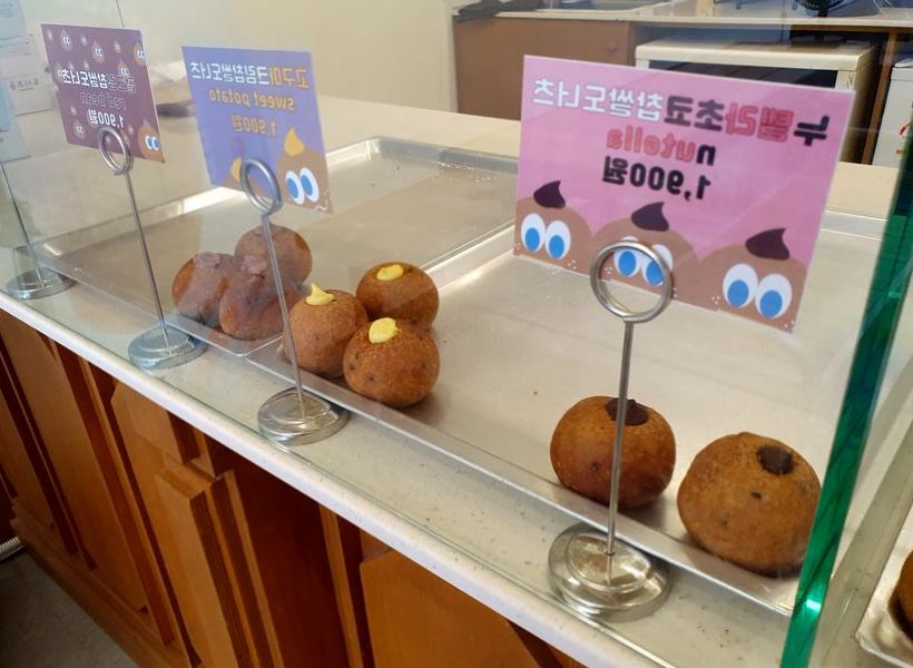 도너츠윤 이미지