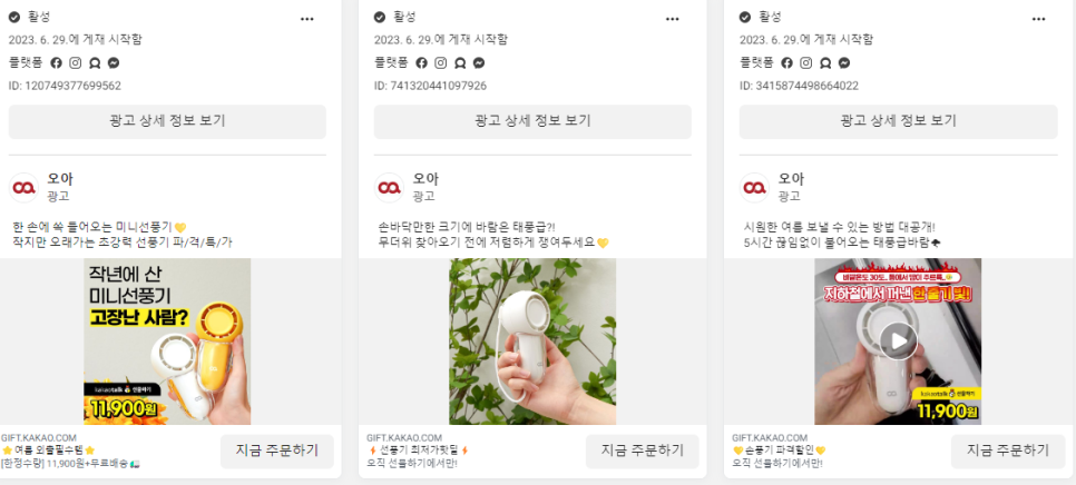 오아 주식회사 이미지