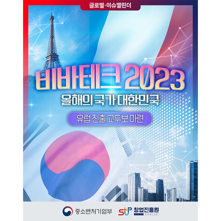 제이씨테크 이미지
