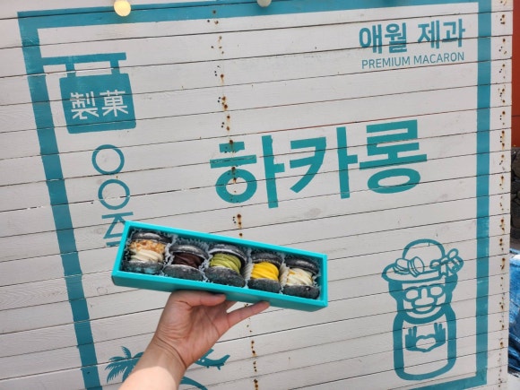 돌이제과 이미지