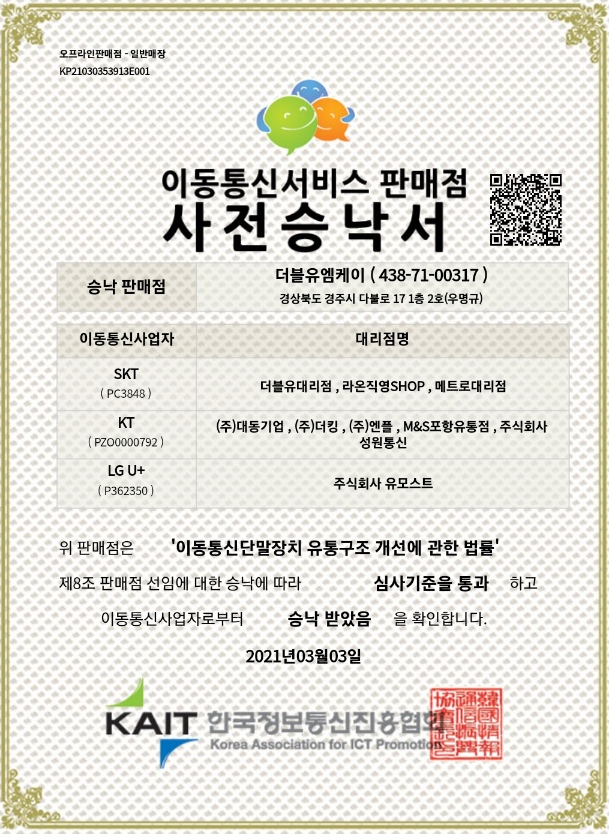더블유엠케이 이미지