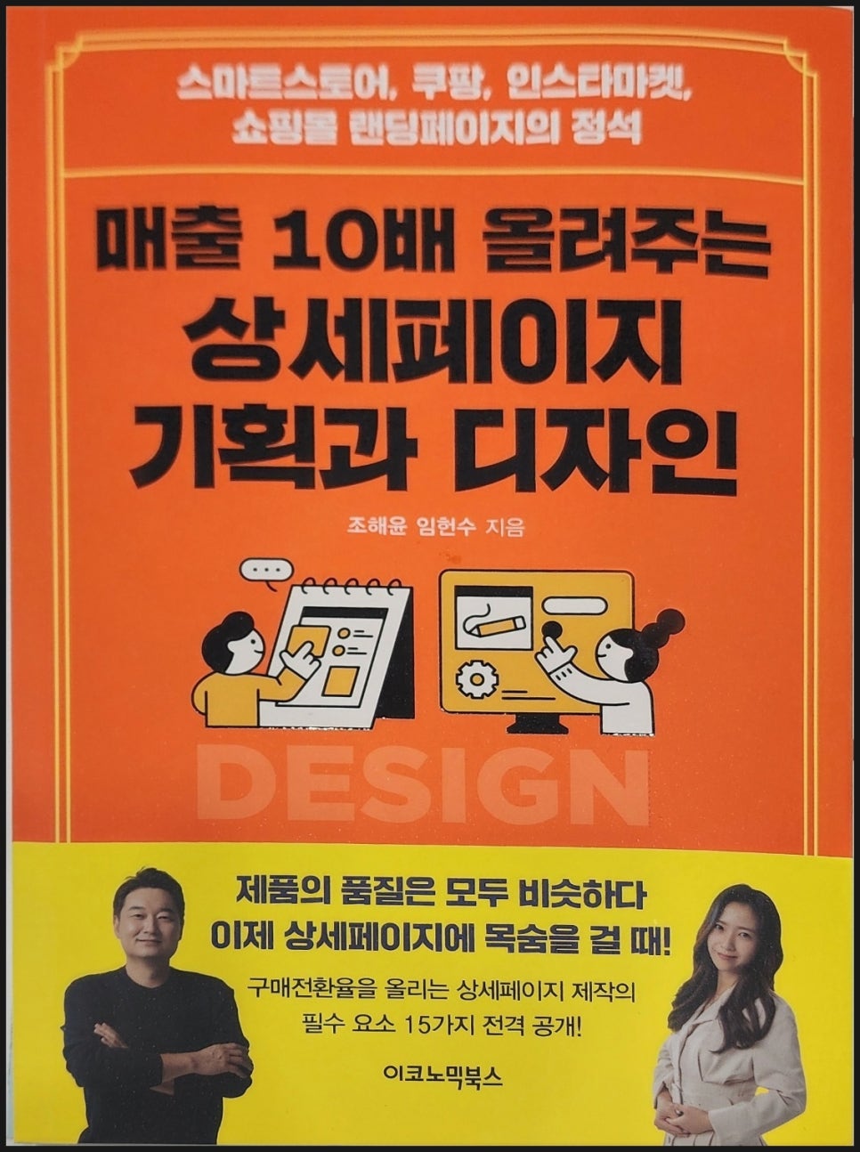 바른디자인기획 이미지