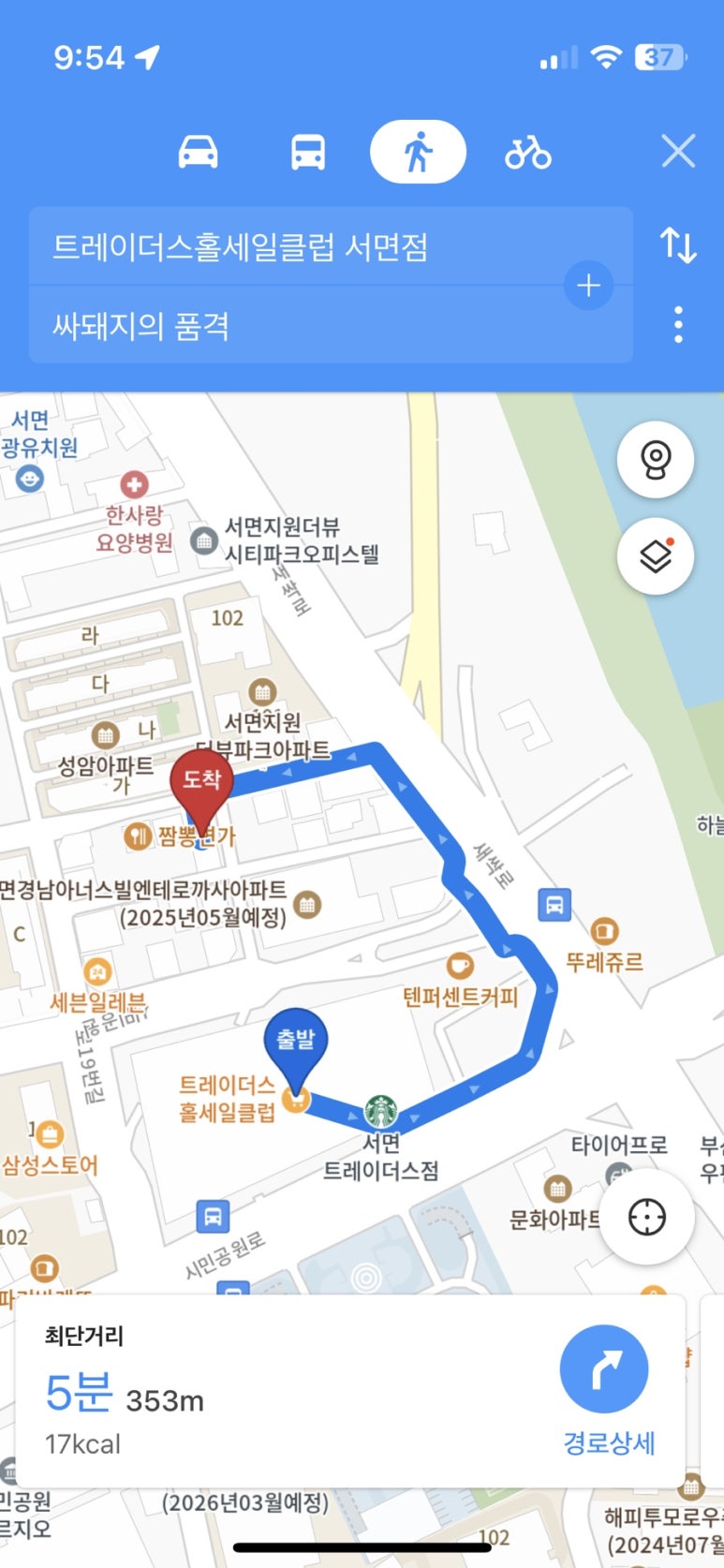 싸돼지의품격 이미지