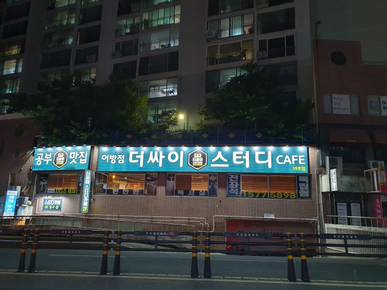 더싸이스터디카페김해어방점 이미지