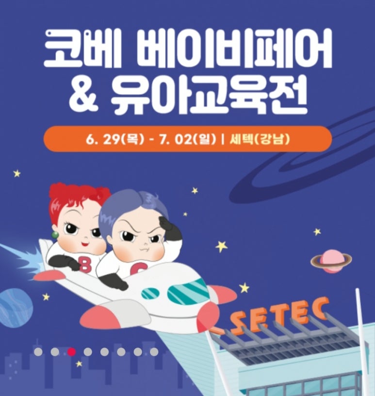 엔와이플래닛 이미지