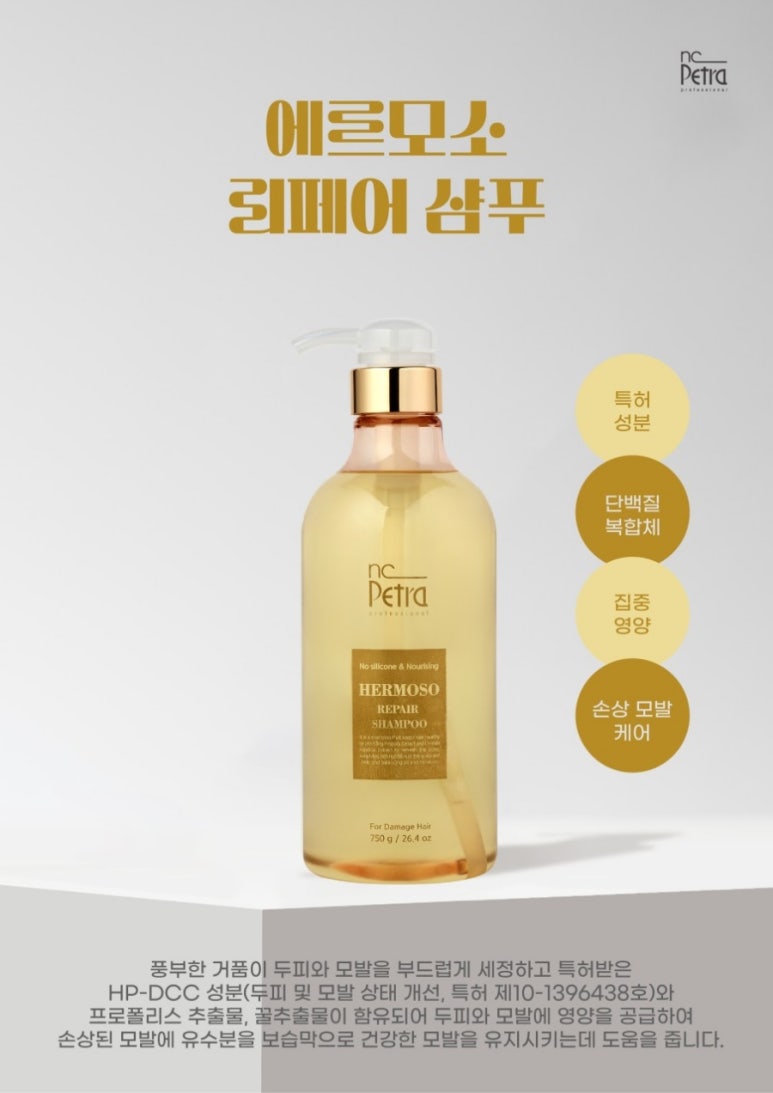에르모소 이미지
