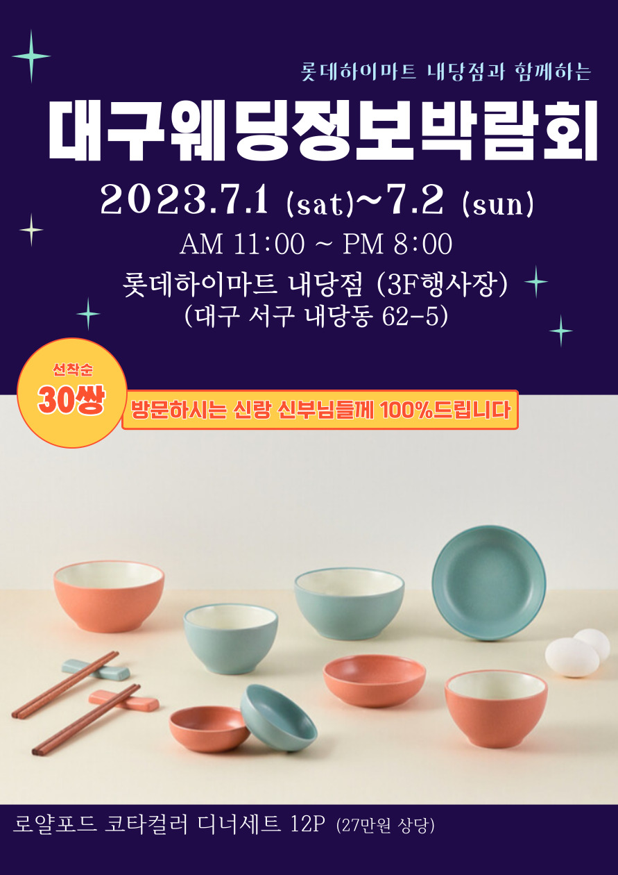 임자경웨딩 이미지